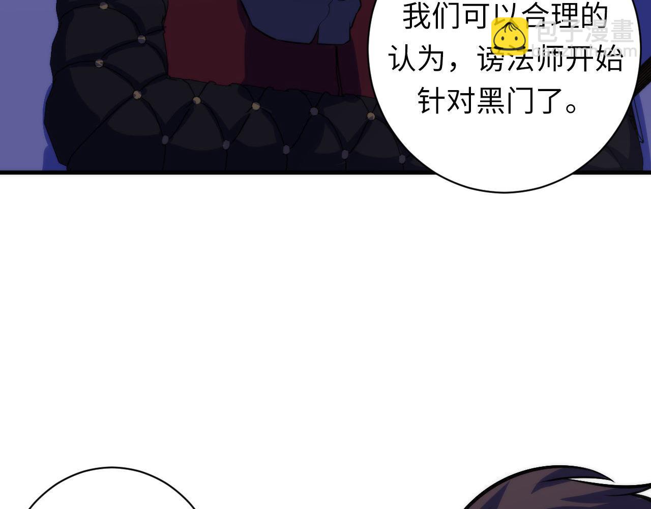 第90话 黑门有个新人叫苏启35