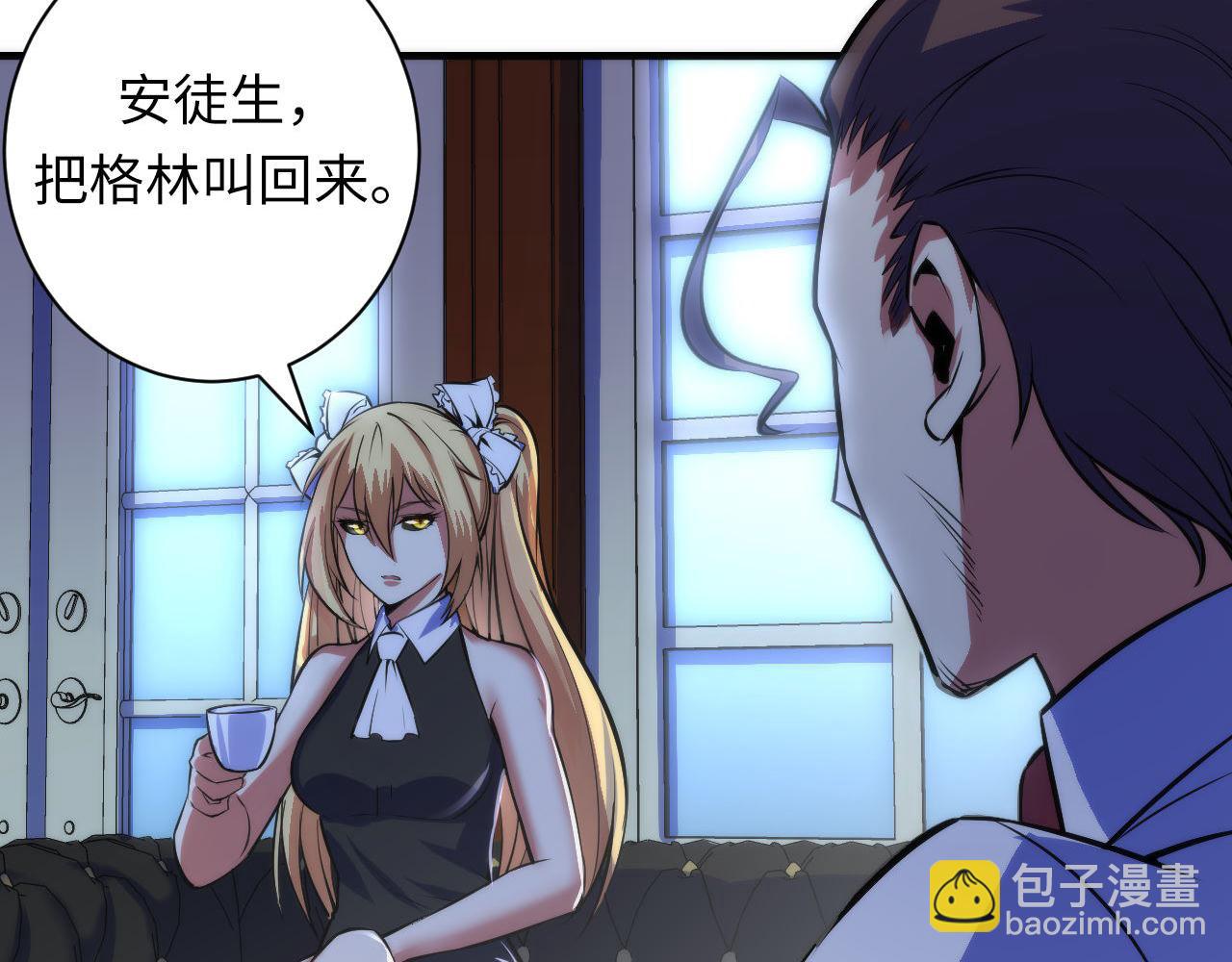 第90话 黑门有个新人叫苏启36