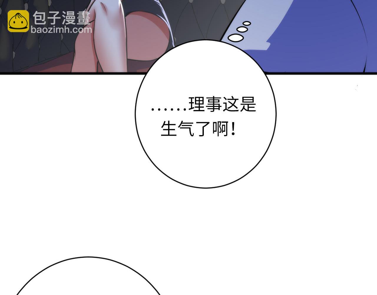 第90话 黑门有个新人叫苏启37