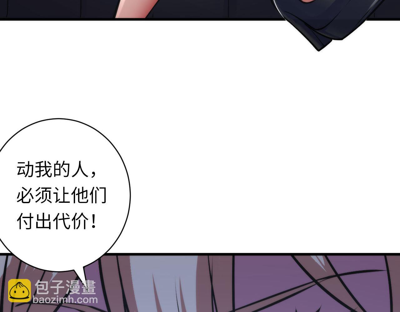 第90话 黑门有个新人叫苏启40