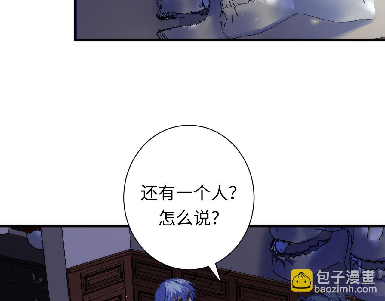 第90话 黑门有个新人叫苏启5