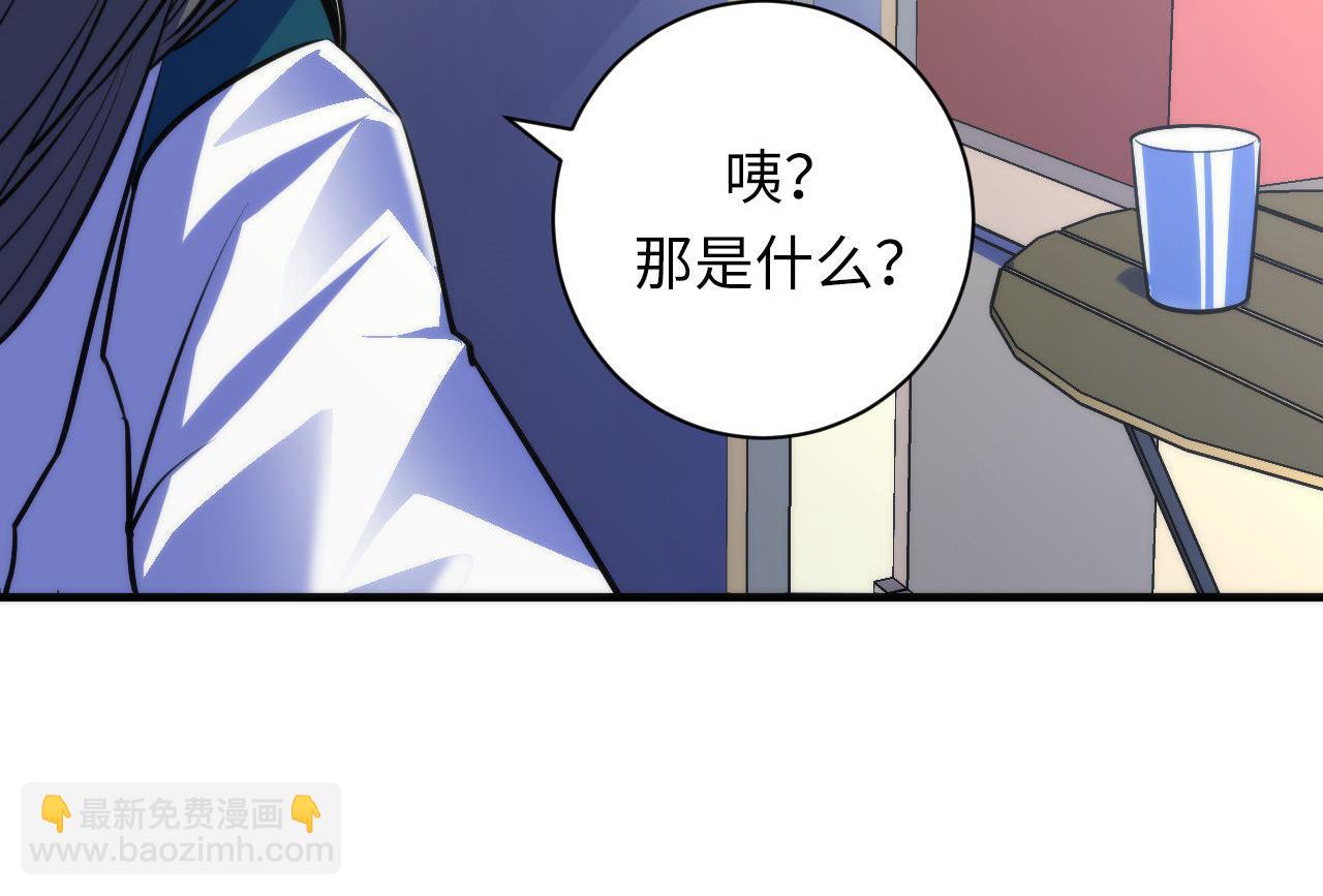 第90话 黑门有个新人叫苏启56