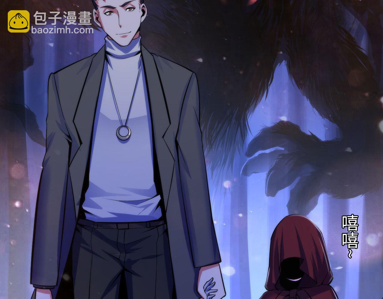 第90话 黑门有个新人叫苏启58