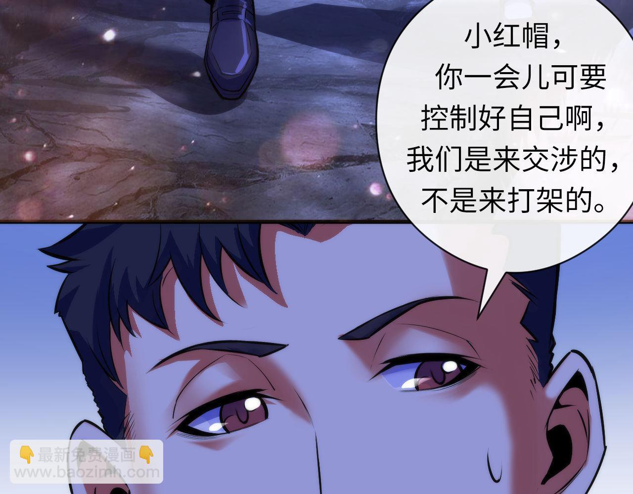 第90话 黑门有个新人叫苏启60