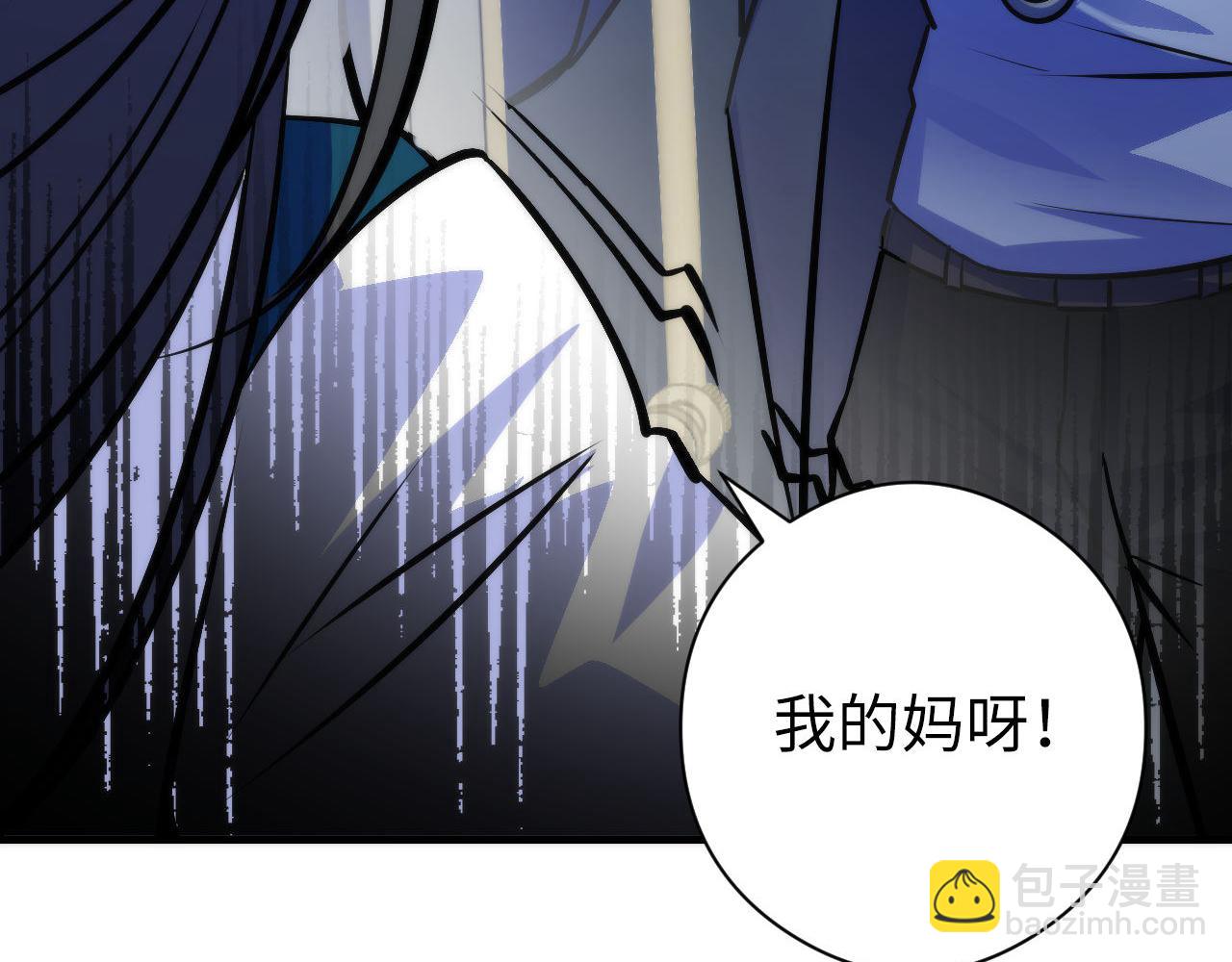 第90话 黑门有个新人叫苏启76