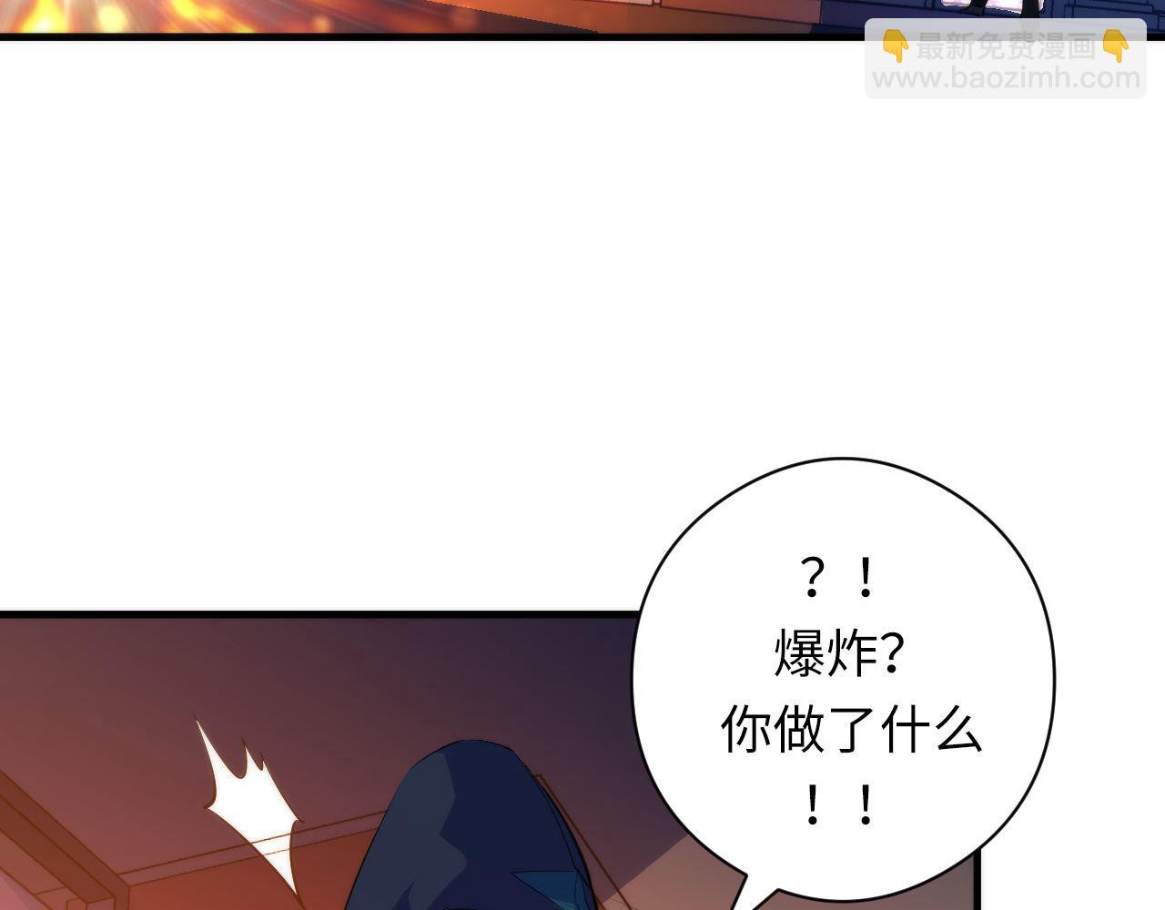 第90话 黑门有个新人叫苏启84