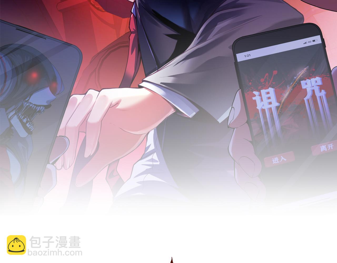 第91话 大型神秘的开端1