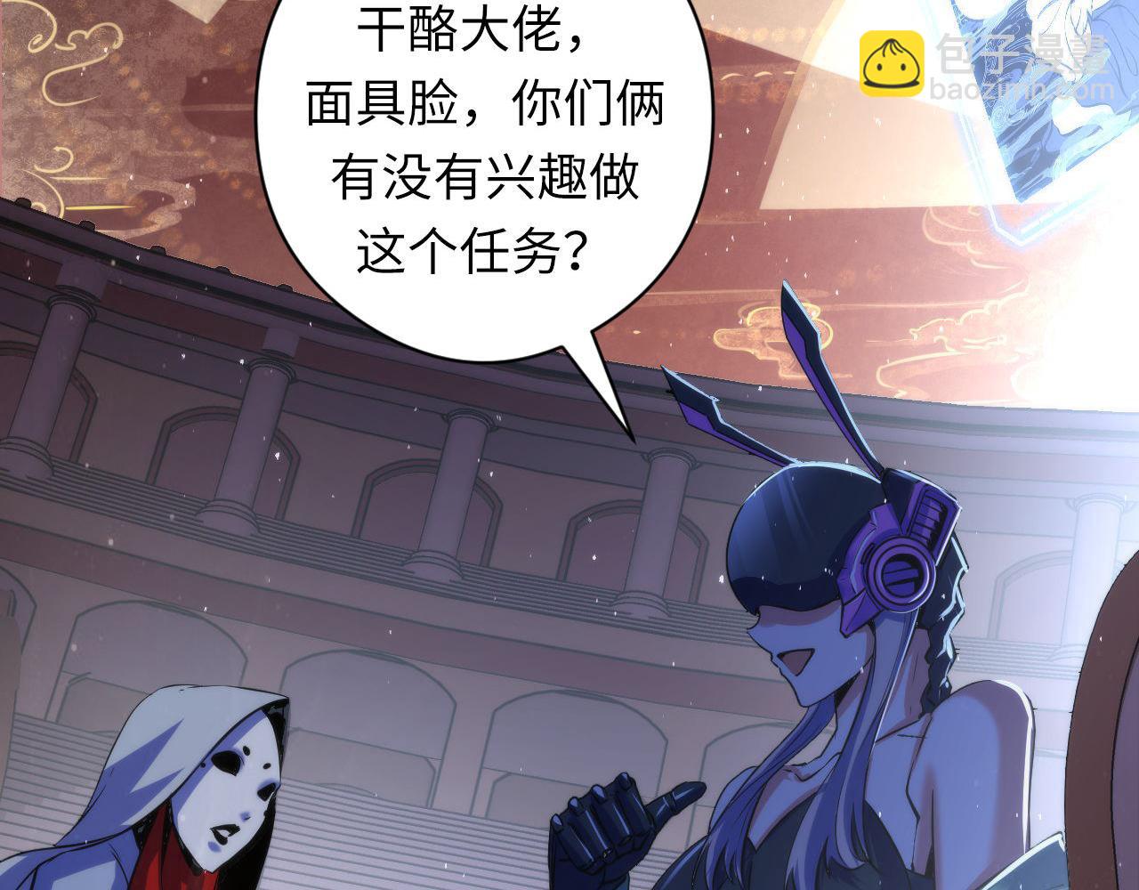 第91话 大型神秘的开端106