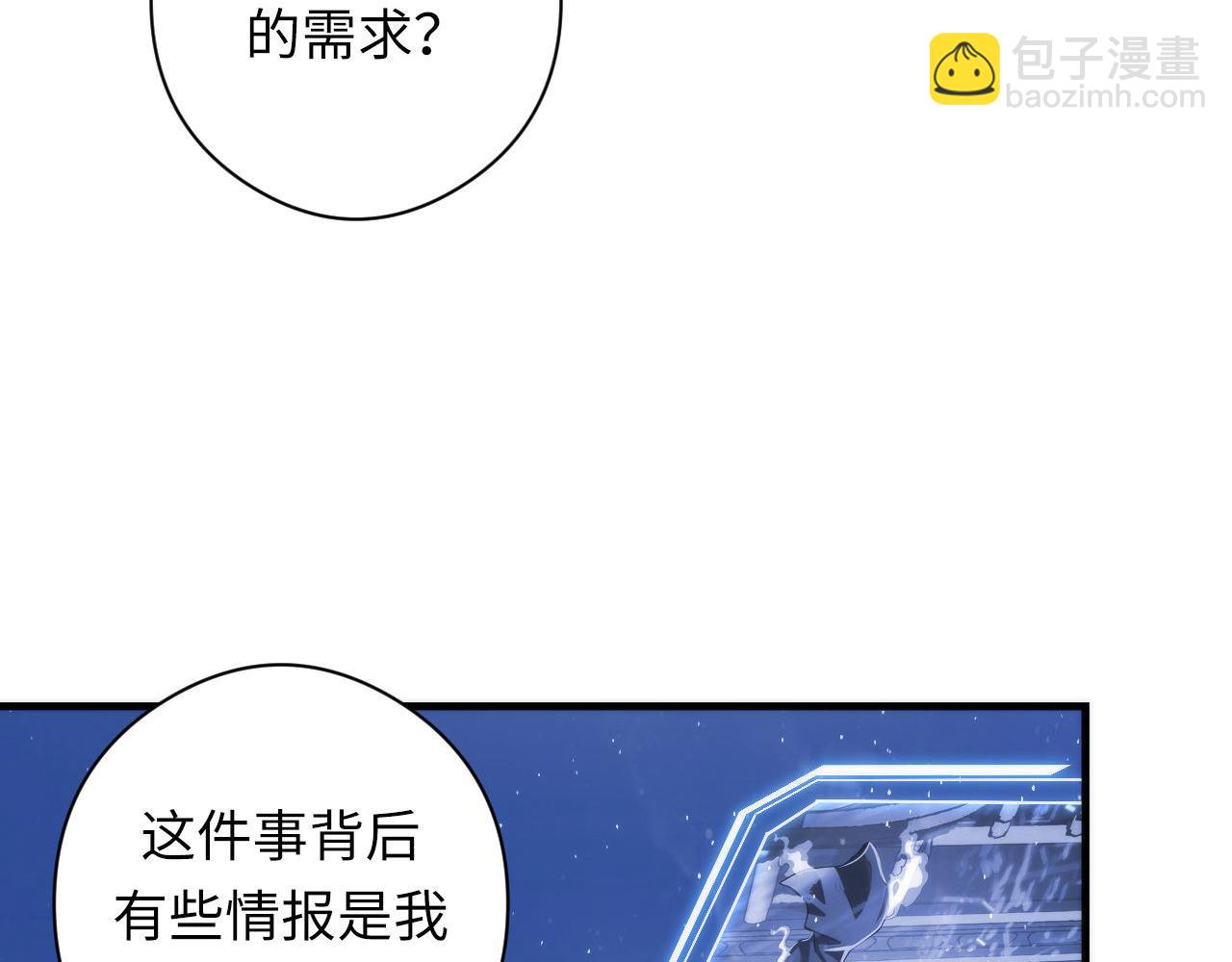第91话 大型神秘的开端108