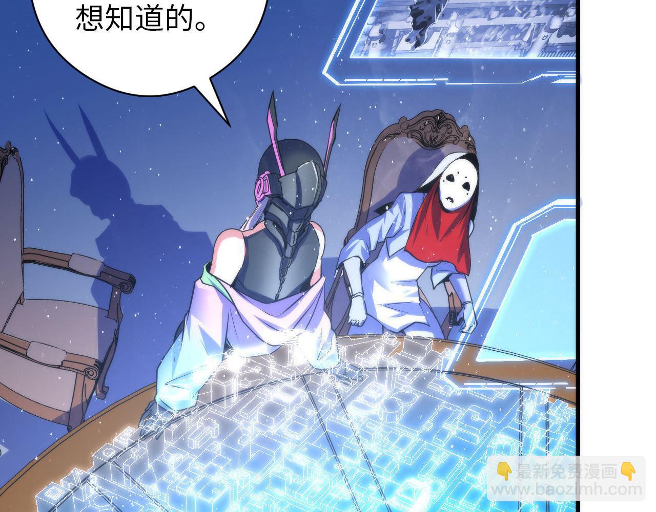 第91话 大型神秘的开端109