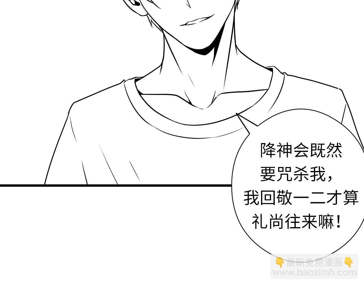 第91话 大型神秘的开端123