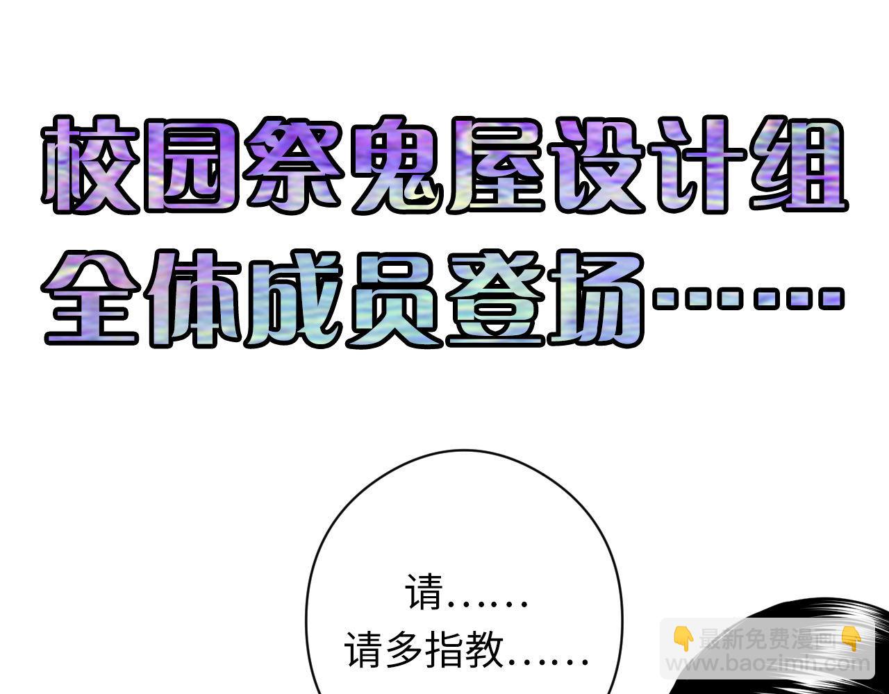 第91话 大型神秘的开端124