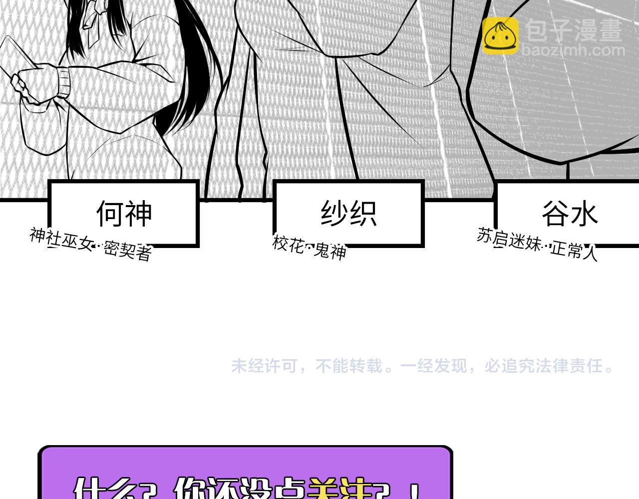 第91话 大型神秘的开端126