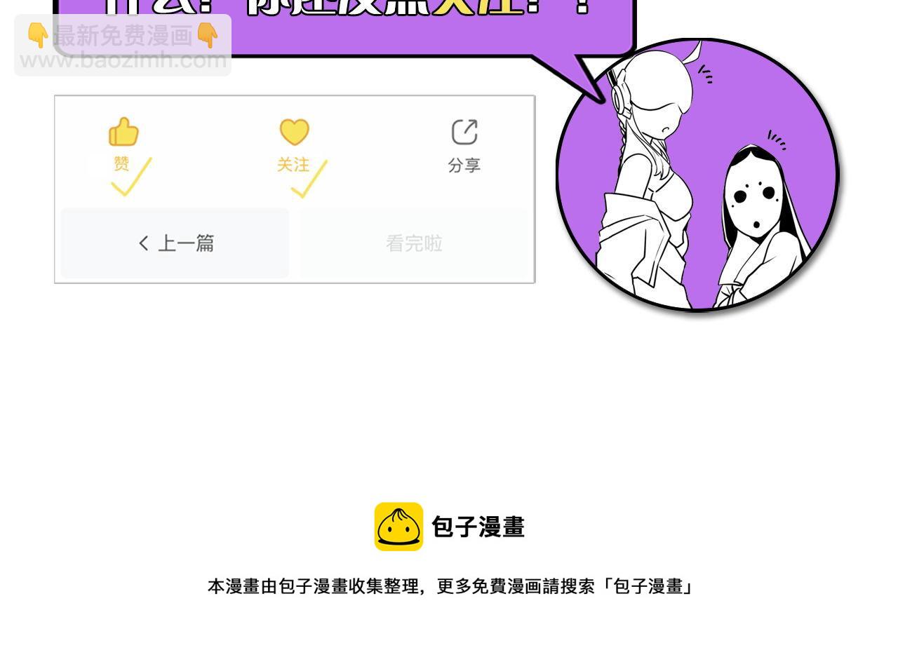 第91话 大型神秘的开端127