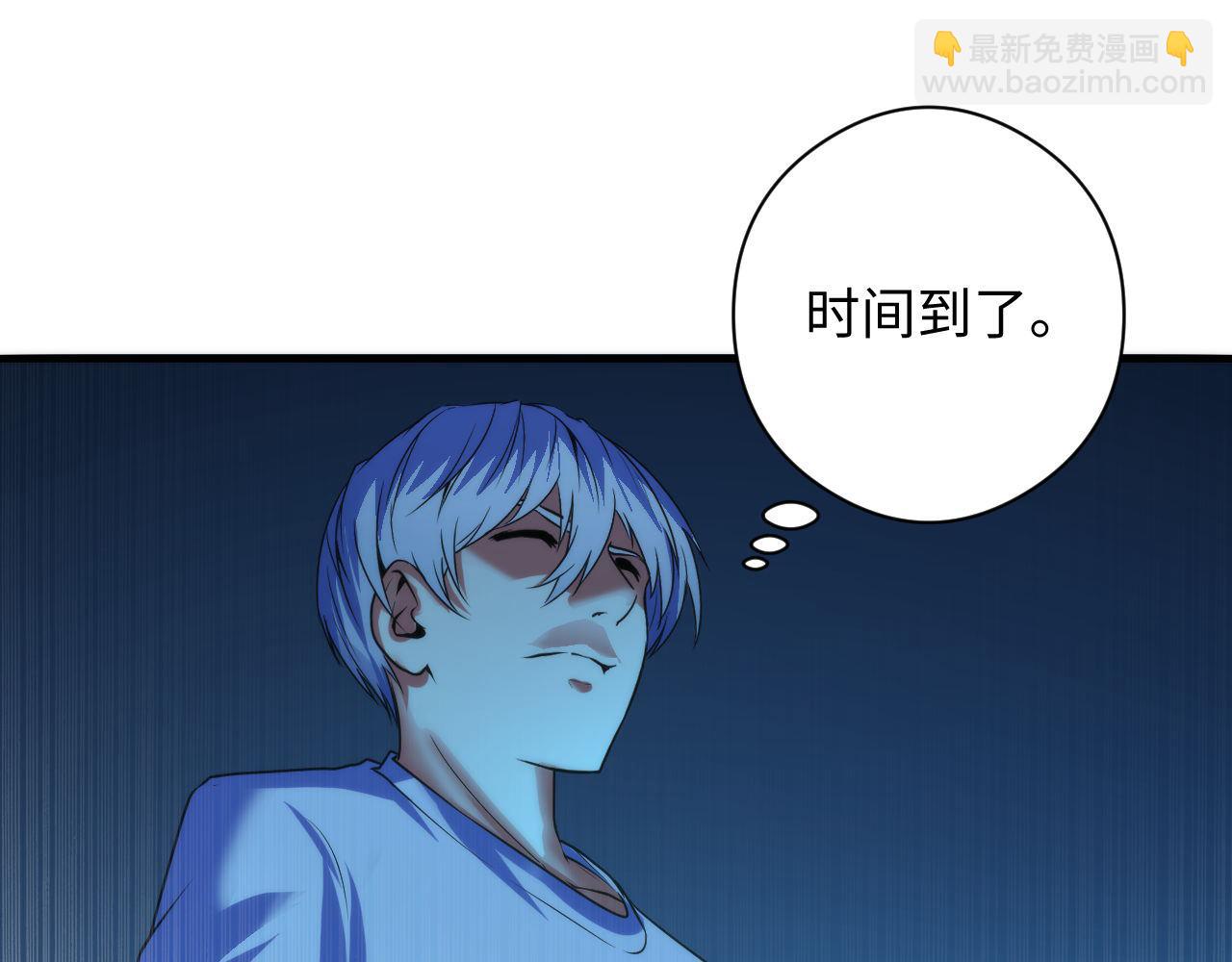 第91话 大型神秘的开端13