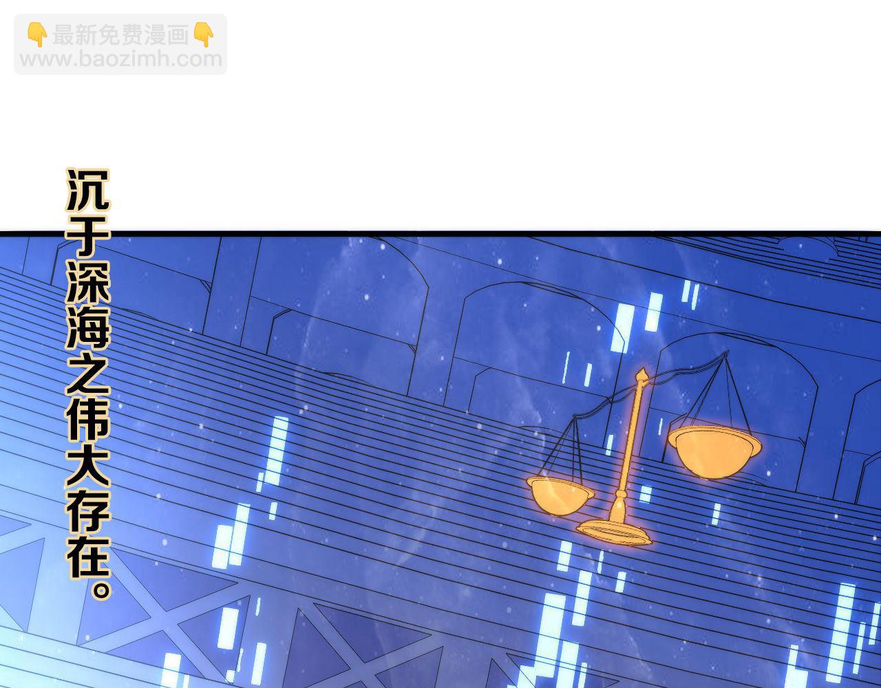 第91话 大型神秘的开端22