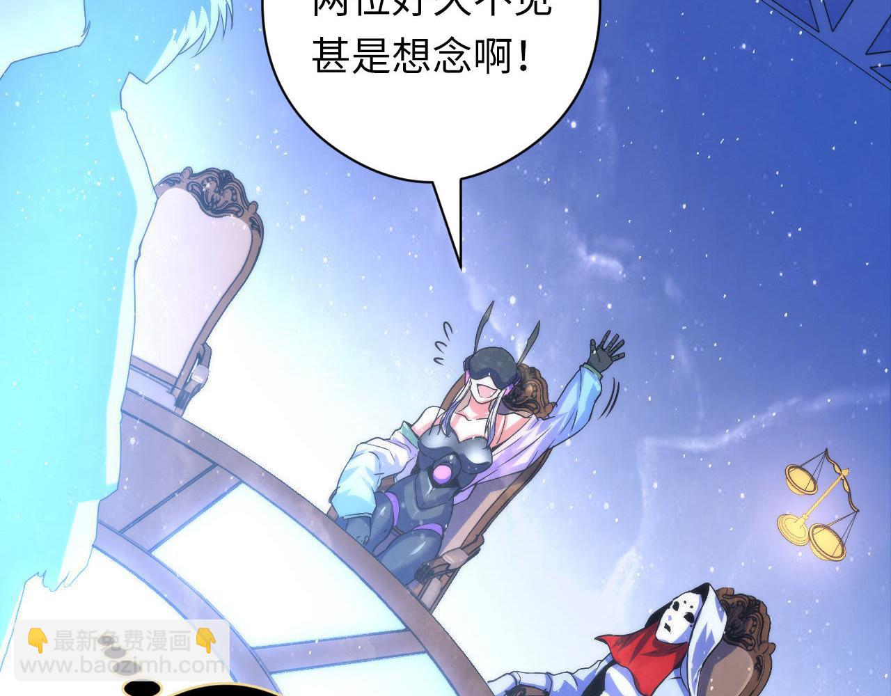 第91话 大型神秘的开端25