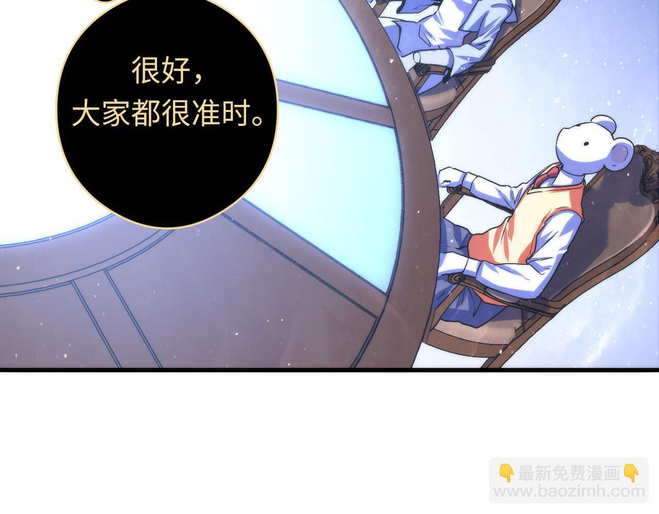 第91话 大型神秘的开端26