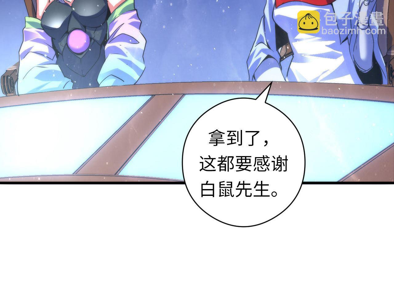 第91话 大型神秘的开端28