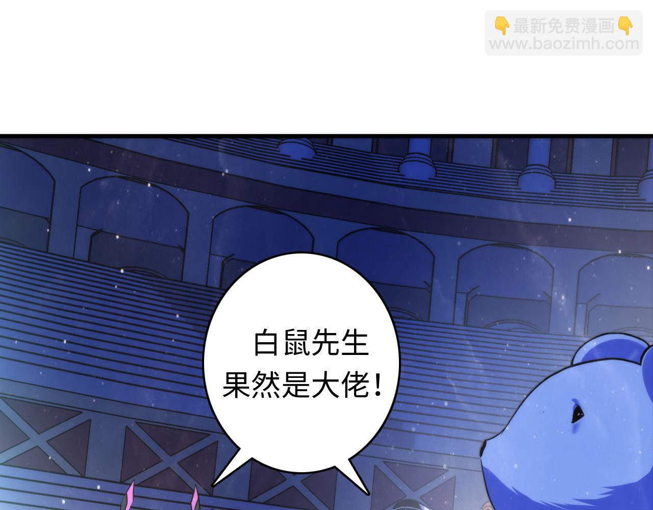 第91话 大型神秘的开端37