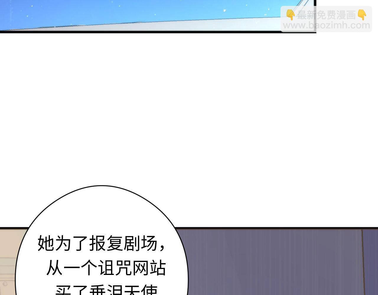 第91话 大型神秘的开端41