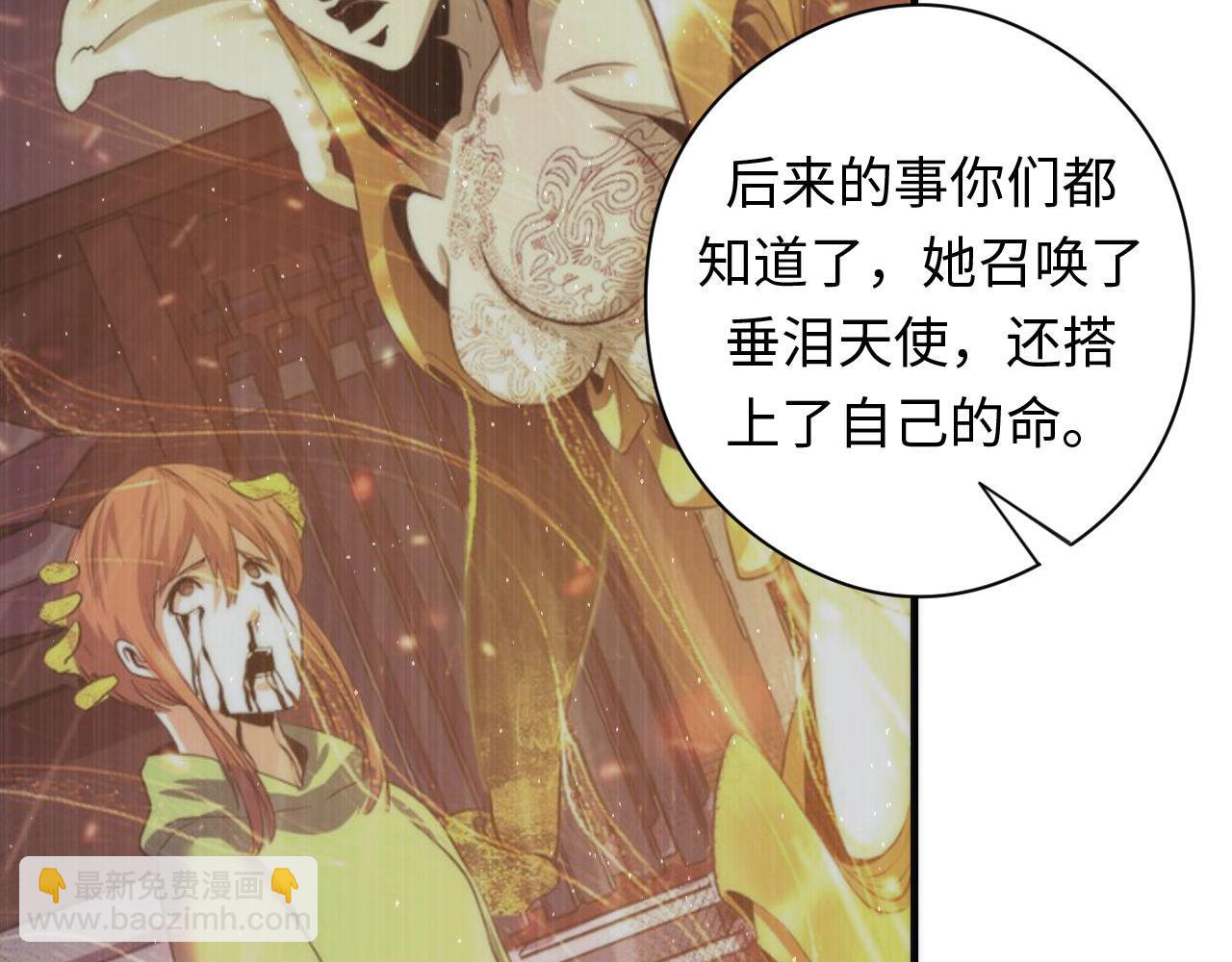 第91话 大型神秘的开端45