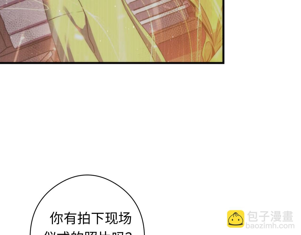 第91话 大型神秘的开端46