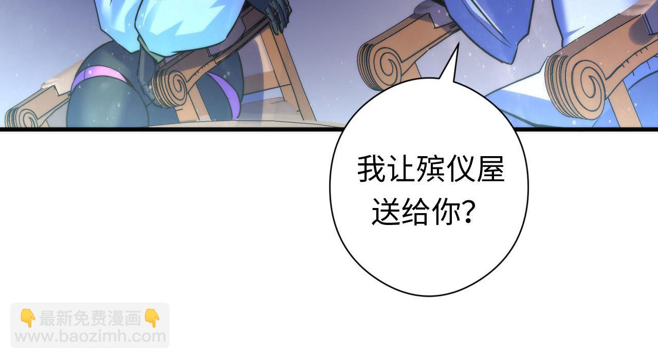 第91话 大型神秘的开端48
