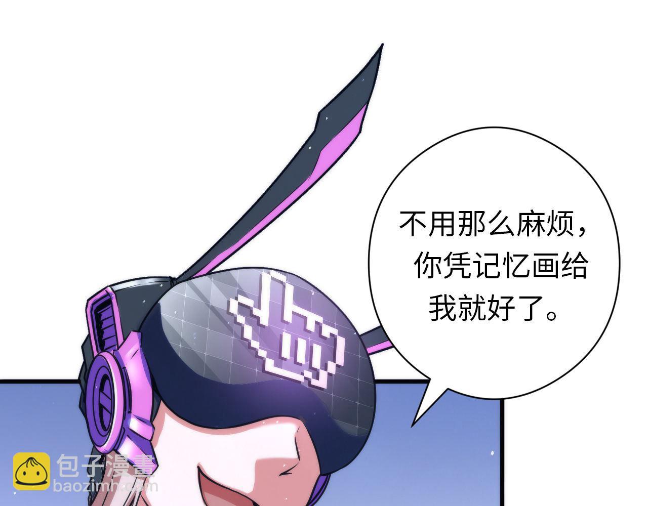 第91话 大型神秘的开端49