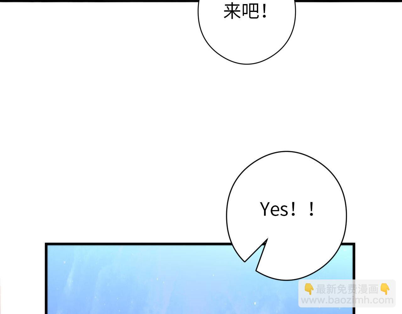 第91话 大型神秘的开端60