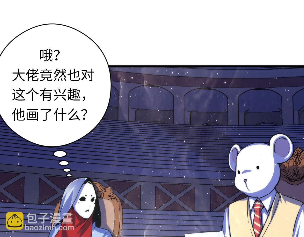 第91话 大型神秘的开端71