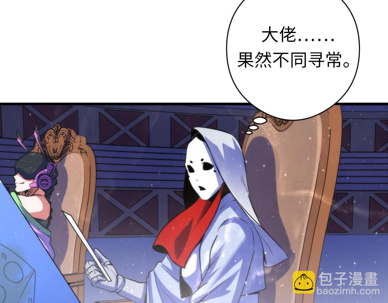 第91话 大型神秘的开端73