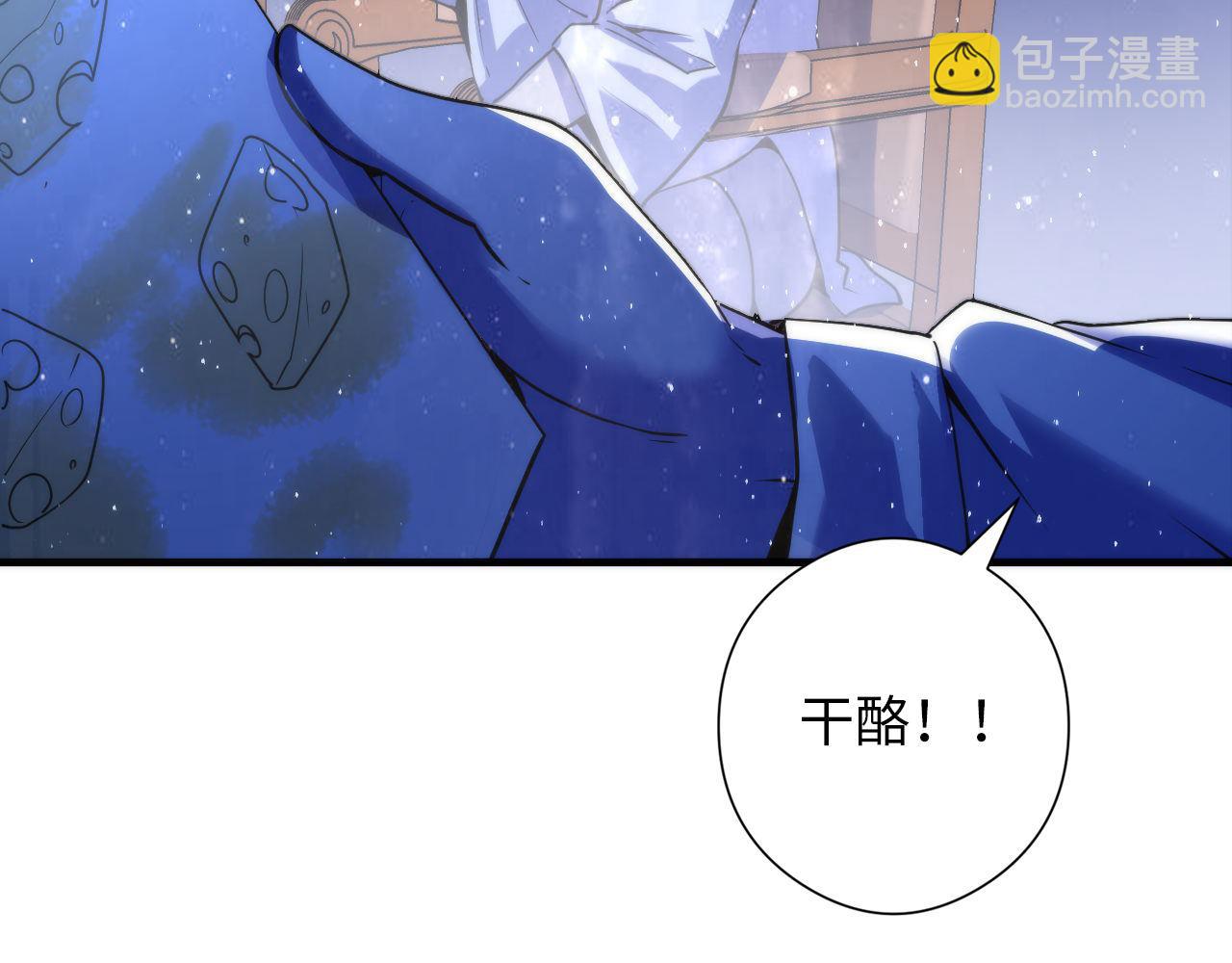 第91话 大型神秘的开端74
