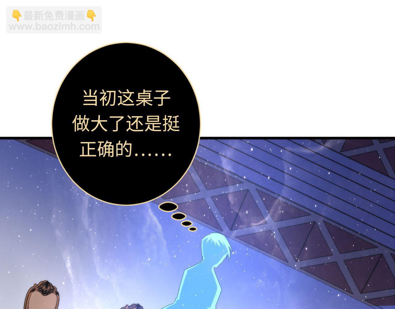第91话 大型神秘的开端75
