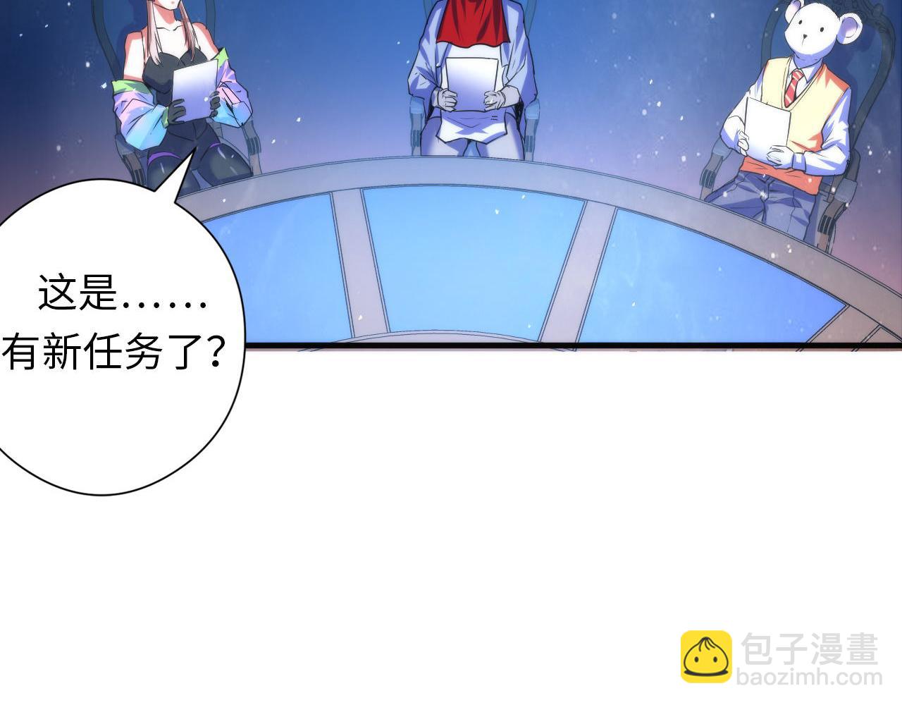 第91话 大型神秘的开端90