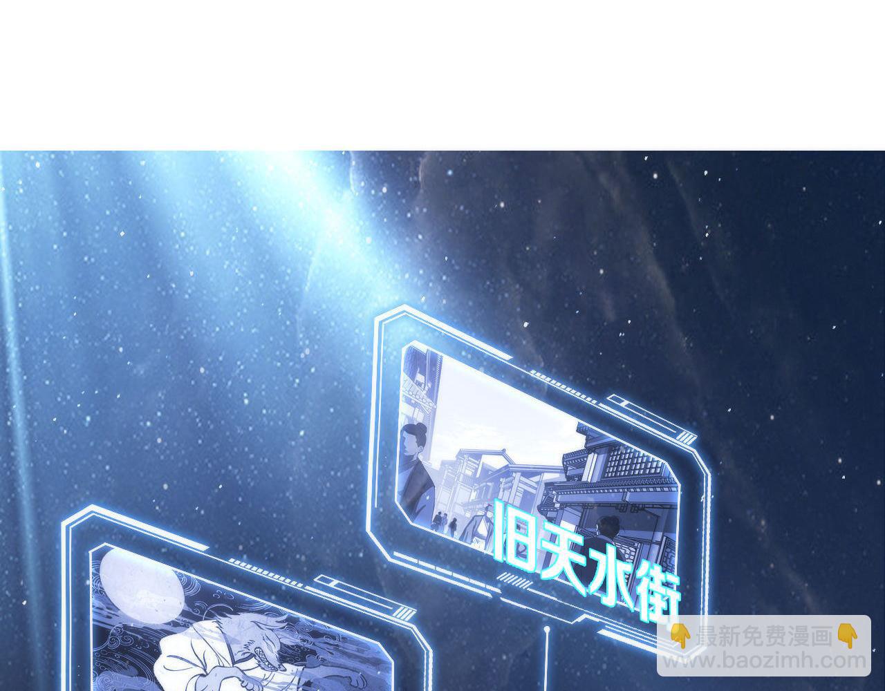 第91话 大型神秘的开端96