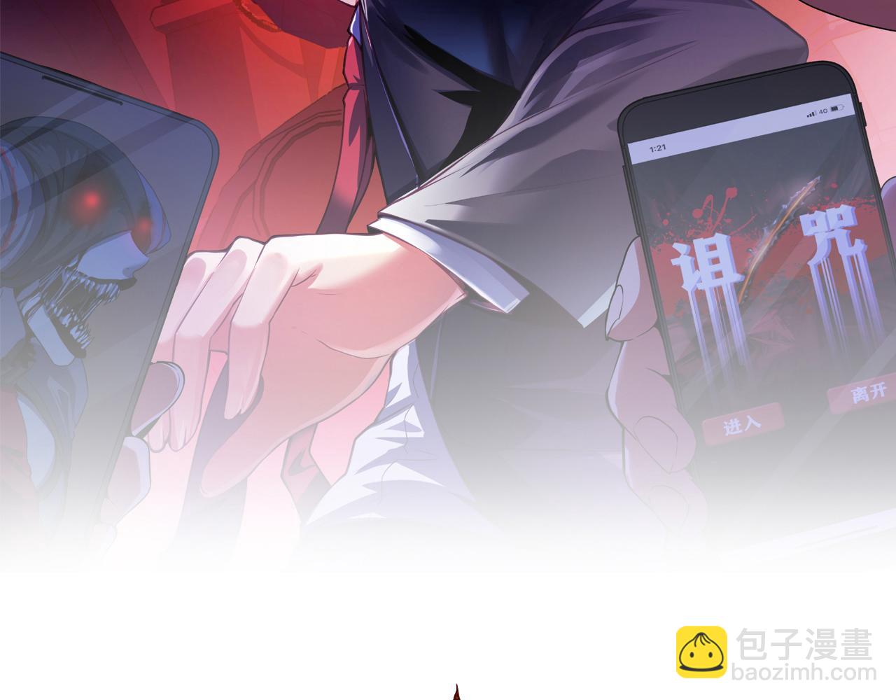 第101话 苏·鬼王缔造者·启1