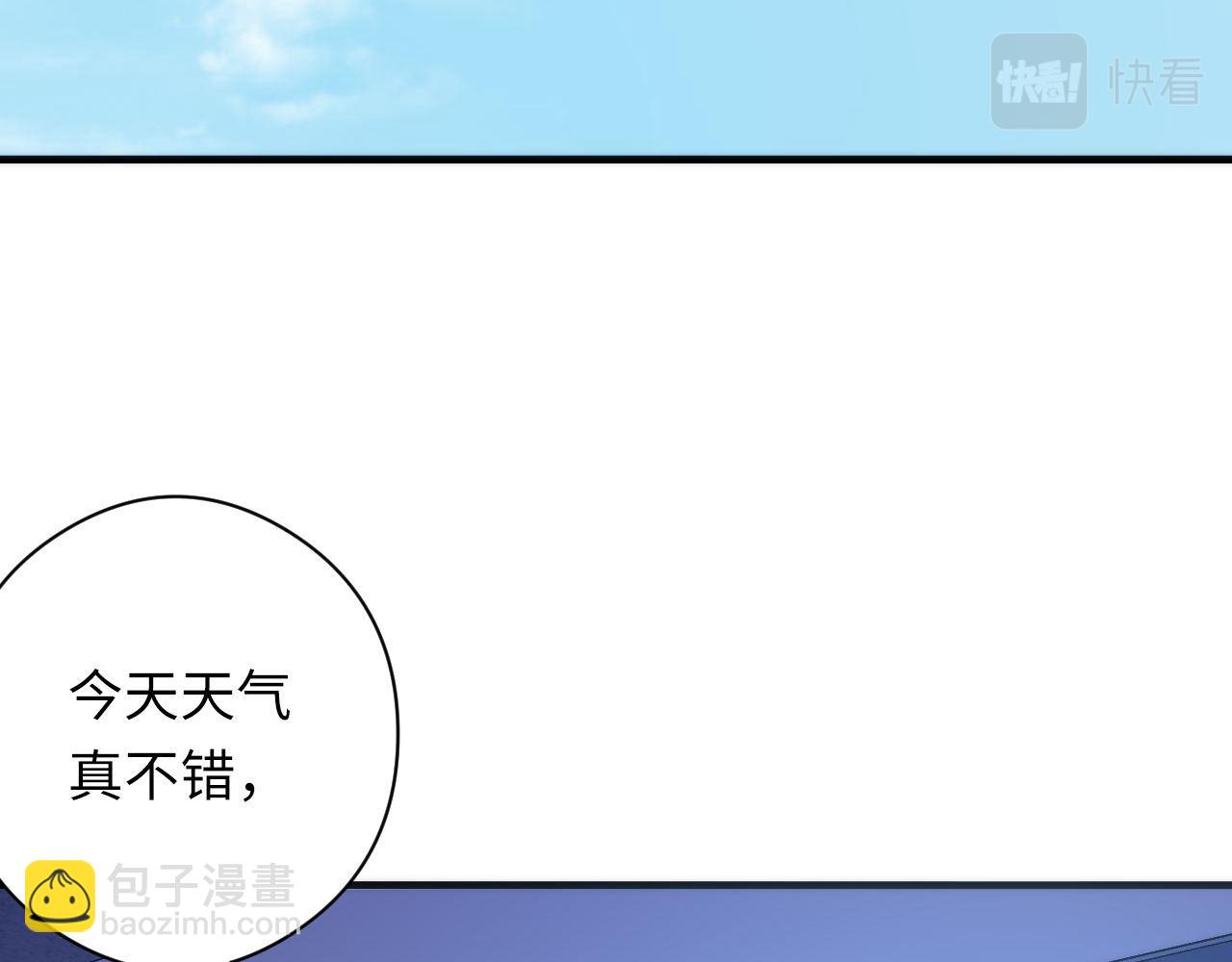 第101话 苏·鬼王缔造者·启11
