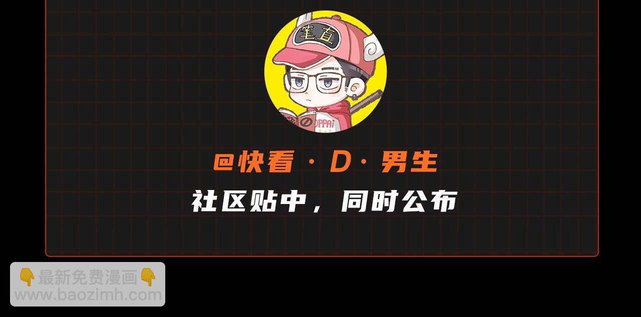 第101话 苏·鬼王缔造者·启112