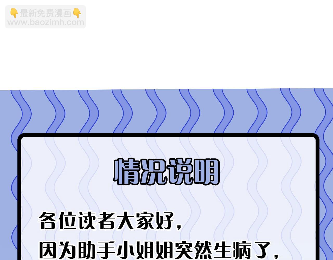 第101话 苏·鬼王缔造者·启113