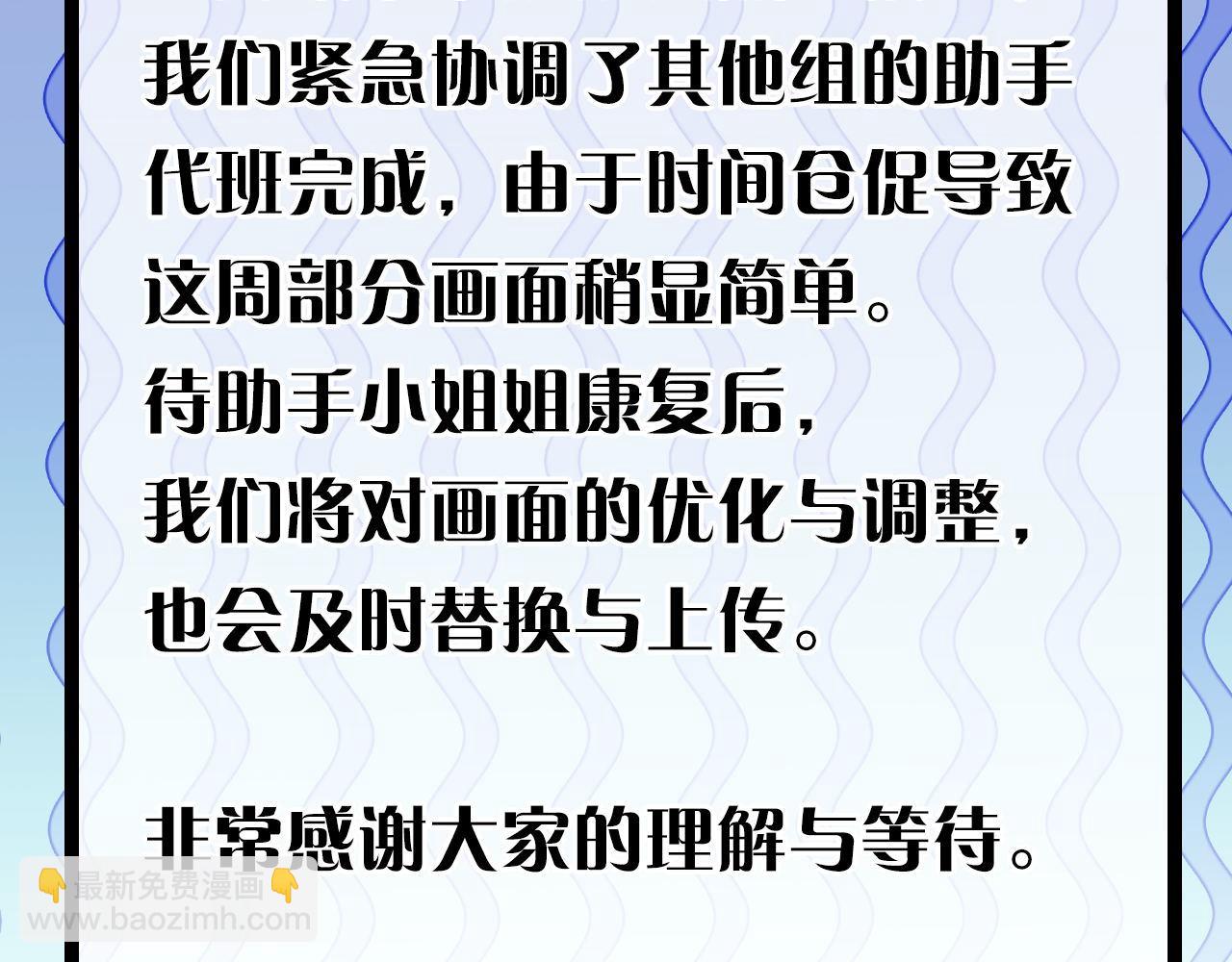 第101话 苏·鬼王缔造者·启114