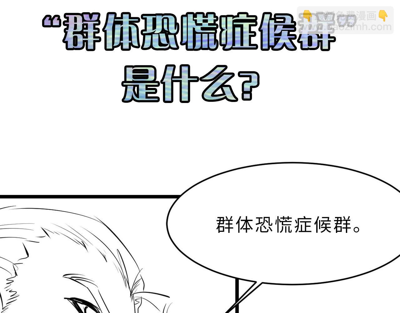 第101话 苏·鬼王缔造者·启117