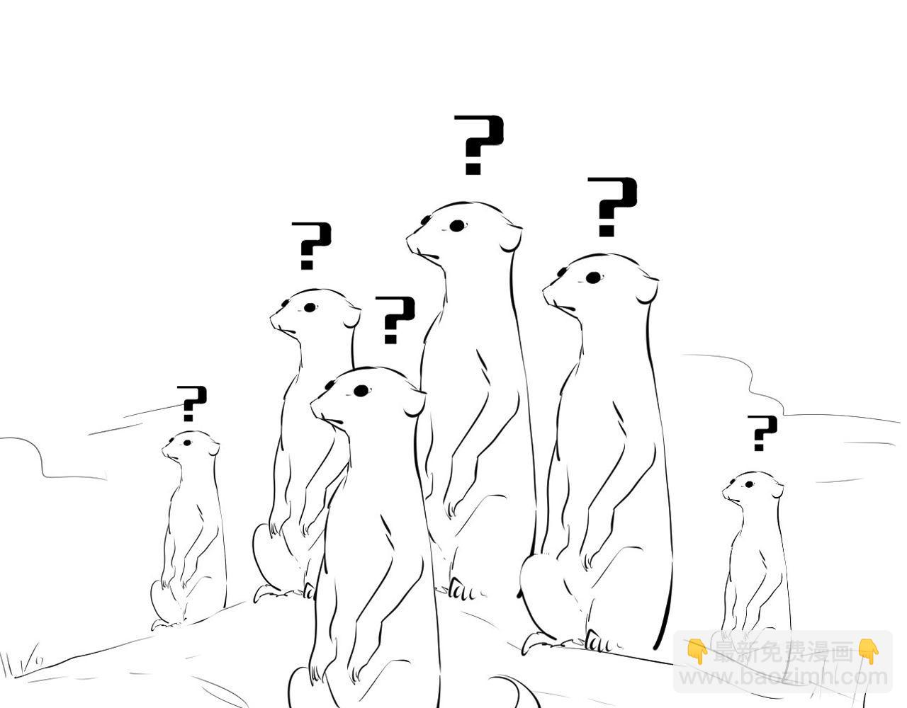 第101话 苏·鬼王缔造者·启119