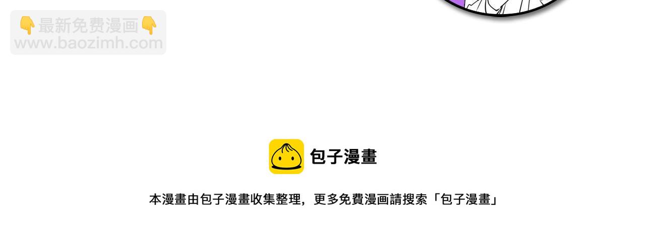第101话 苏·鬼王缔造者·启121