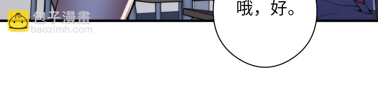 第101话 苏·鬼王缔造者·启15