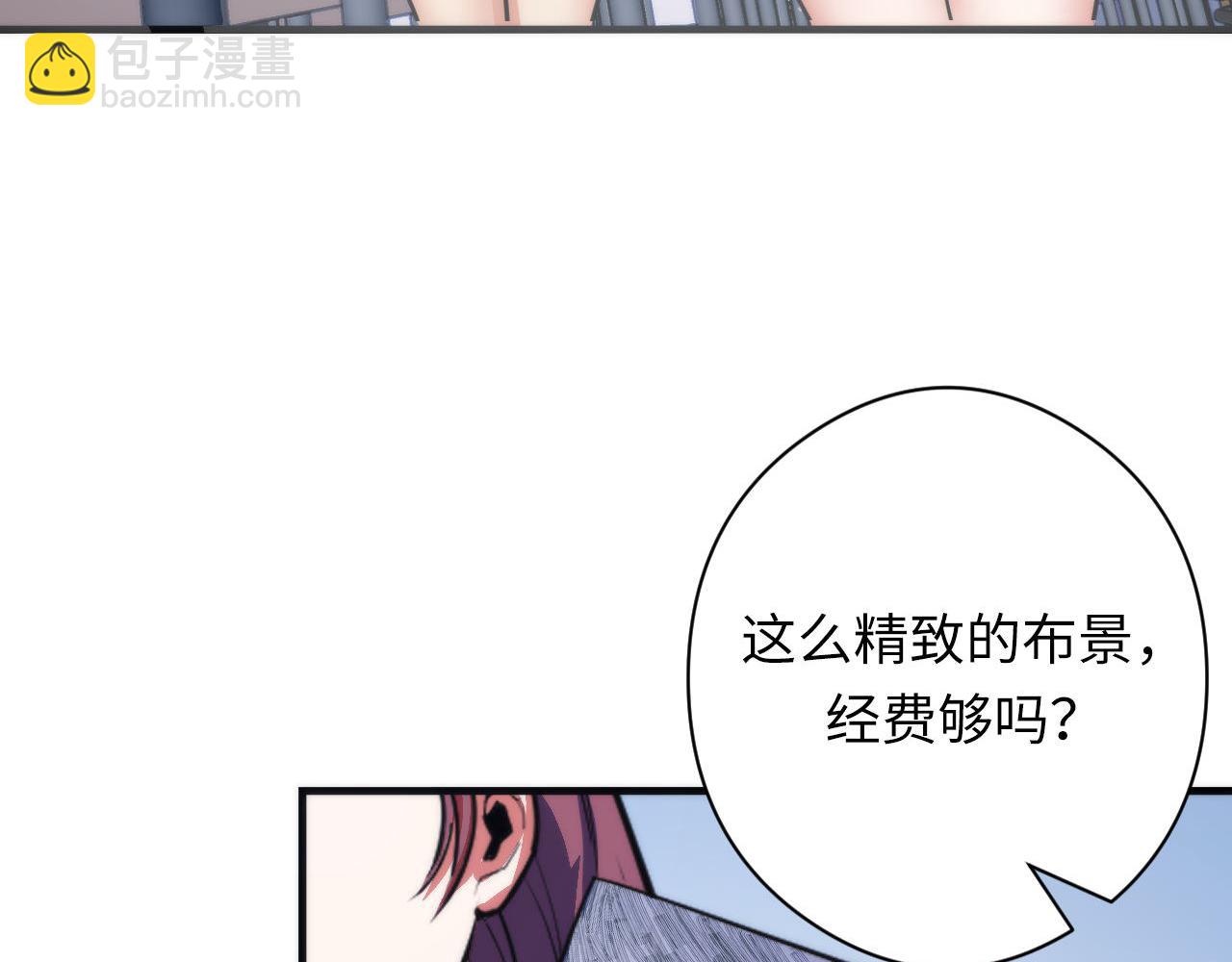 第101话 苏·鬼王缔造者·启18