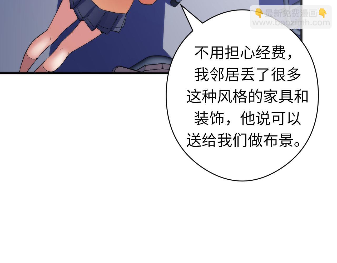 第101话 苏·鬼王缔造者·启24