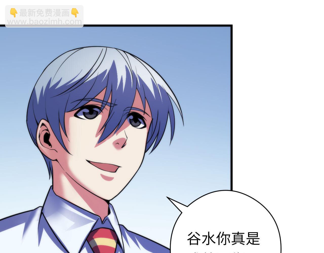 第101话 苏·鬼王缔造者·启25