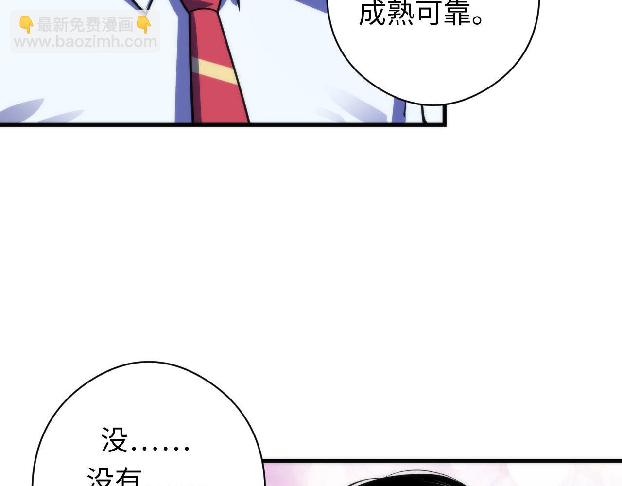 第101话 苏·鬼王缔造者·启26