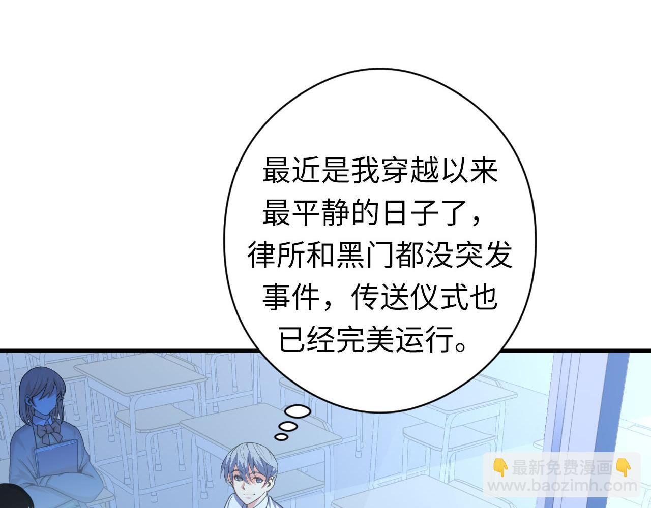 第101话 苏·鬼王缔造者·启29